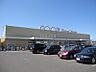 周辺：コープさっぽろにしの店 1313m