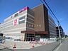 周辺：イオン札幌発寒店 795m