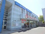 ツルハドラッグ中の島2条店 783m