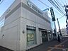 周辺：北海道銀行平岸支店 279m