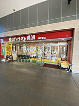 アポロ  ｜ 埼玉県坂戸市清水町（賃貸マンション1K・1階・20.28㎡） その23