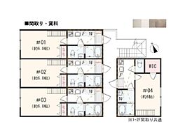 平塚市真田4丁目アパート 1Kの間取図画像