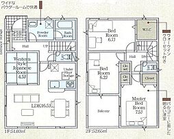 大阪府八尾市上之島町南１丁目