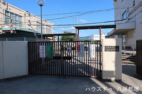 八尾市立久宝寺中学校 850m