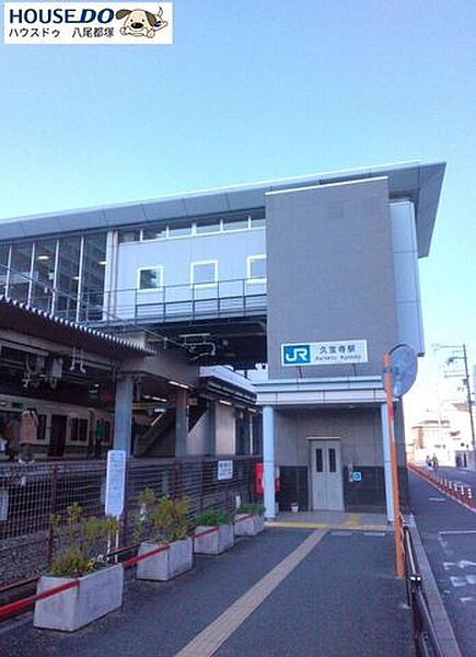 久宝寺駅 880m