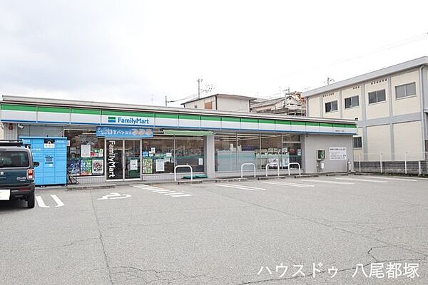 ファミリーマート柏原田辺一丁目店 950m