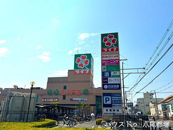 ライフ志紀店 760m