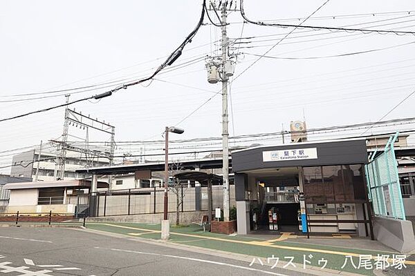堅下駅 570m