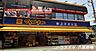 周辺：マツモトキヨシ柏原駅前店 130m