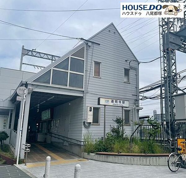 道明寺駅 810m