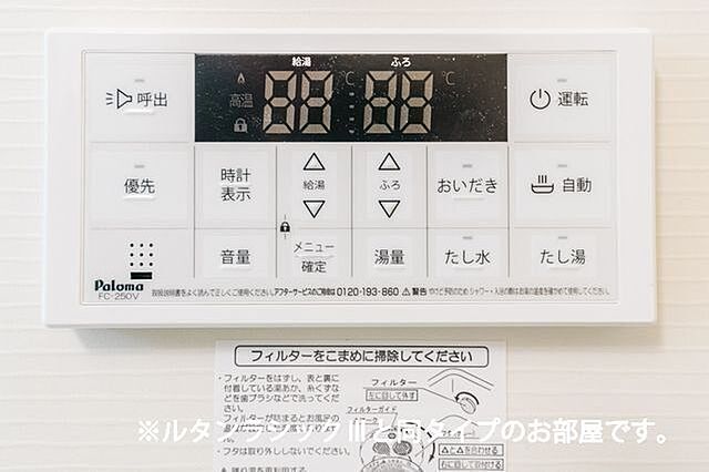 浴室