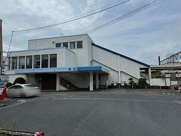 神辺駅神辺駅→福山駅（福塩線）約13分 1540m