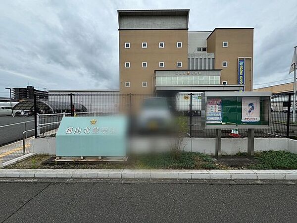 福山北警察署管轄区域：御幸町、芦田町、加茂町、山野町、駅家町、新市町、神辺町、北匠町神石郡一円084-962-0110 350m