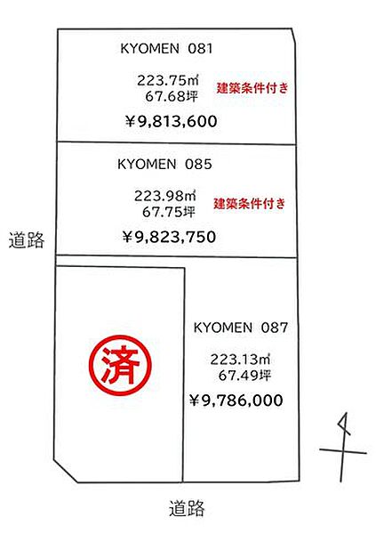 区画図
