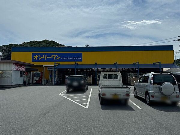 オンリーワン 千田店営業時間　9:00～21:00 1530m