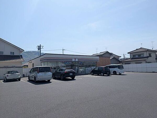 セブンーイレブン 福山川口町営業時間：7:00～23:00 430m