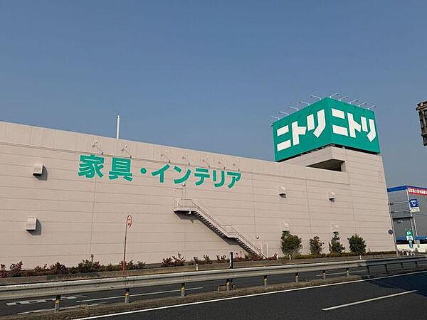 ニトリ　福山店【営業時間】10:00～20:00 1210m