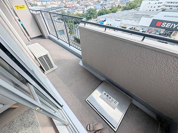 ◆西友目の前！開放的な眺望が広がるバルコニー