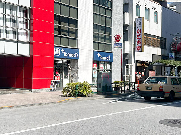トモズ西新宿五丁目店：徒歩4分