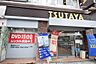 周辺：【レンタルビデオ】TSUTAYA 玉造駅前店まで736ｍ