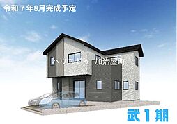 鹿児島県鹿児島市武３丁目14-18