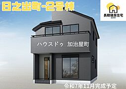 鹿児島県鹿児島市日之出町29-16