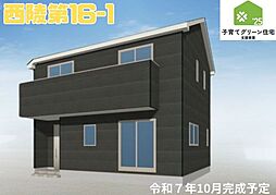 鹿児島県鹿児島市西陵２丁目46-9
