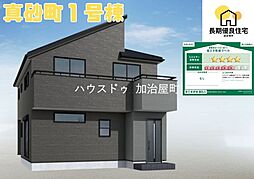 鹿児島県鹿児島市真砂町