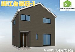 鹿児島県鹿児島市錦江台1丁目61-8