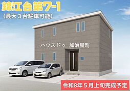 鹿児島県鹿児島市錦江台１丁目49-18