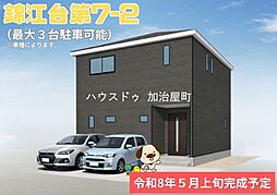 鹿児島県鹿児島市錦江台１丁目49-18