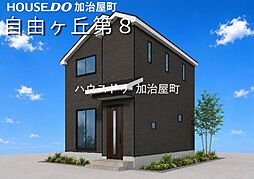 鹿児島県鹿児島市自由ヶ丘１丁目30-11