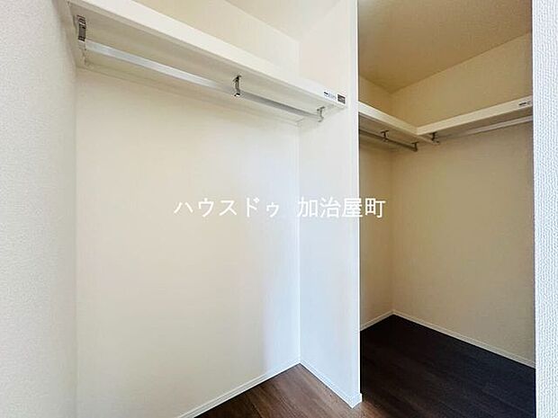 ウォークインクローゼット