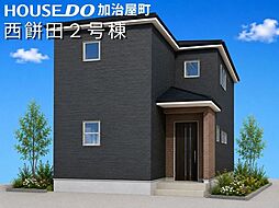 鹿児島県姶良市西餅田423-5
