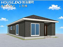 鹿児島県鹿児島市本名町819-4