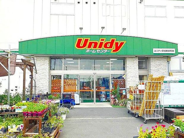 ユニディ草加新栄町店 徒歩3分。 210m