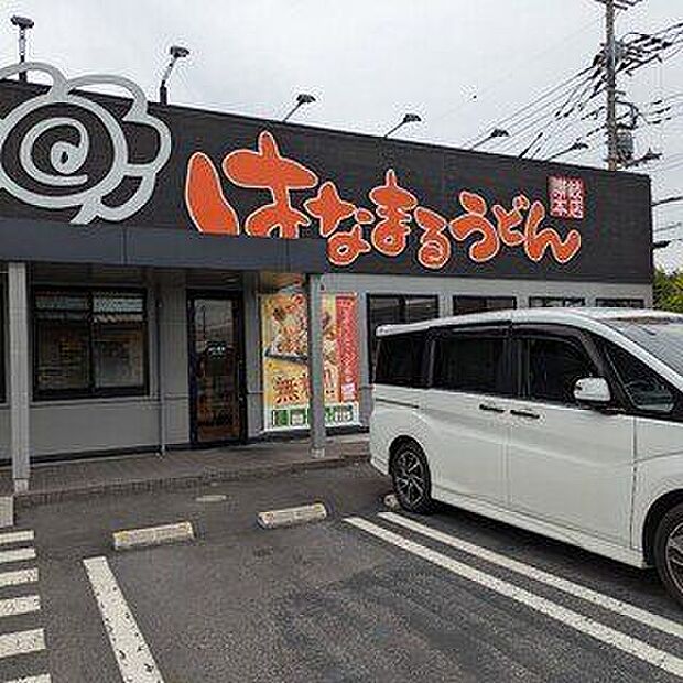 はなまるうどん草加青柳店 徒歩8分。 600m