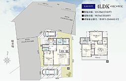 埼玉県草加市柳島町