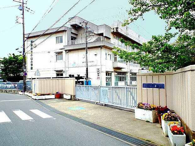草加市立小山小学校 徒歩7分。 560m