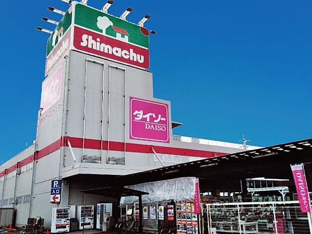 島忠草加店 徒歩11分。 820m