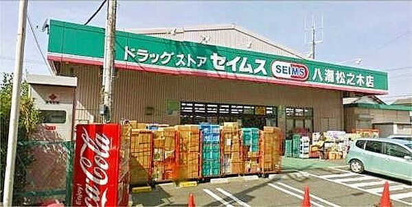 apartment 埼玉県八潮市緑町２丁目20-1
地図を見る