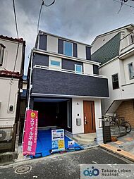 東京都足立区皿沼３丁目