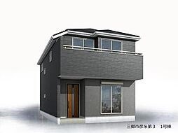 埼玉県三郷市彦糸１丁目