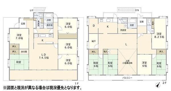 間取り：313004449406