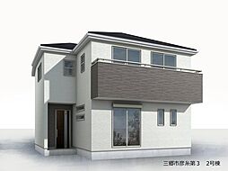 埼玉県三郷市彦糸１丁目