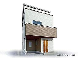 埼玉県八潮市緑町５丁目