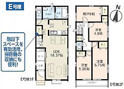 埼玉県草加市瀬崎７丁目