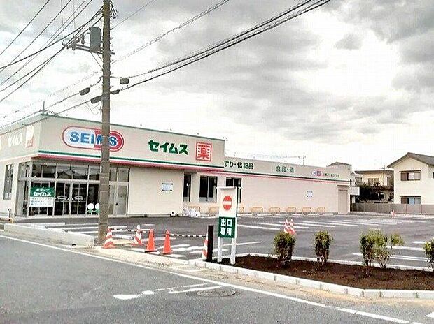 ドラッグセイムス三郷戸ヶ崎2丁目店 徒歩15分。 1200m