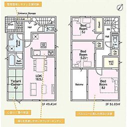 埼玉県八潮市大字二丁目