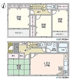 埼玉県八潮市伊草１丁目